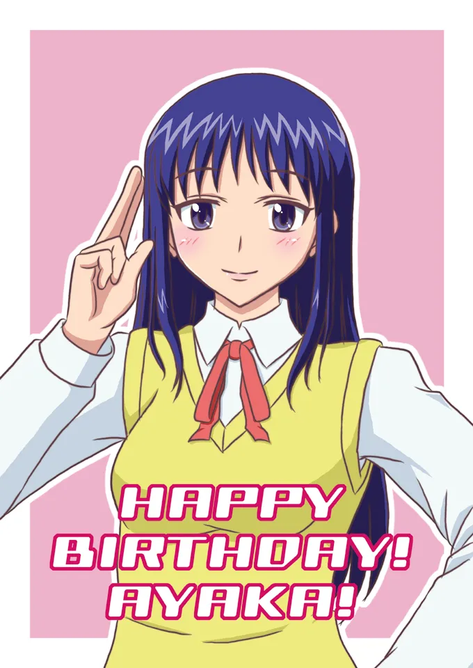 yashiro_aki 801017 Page.50