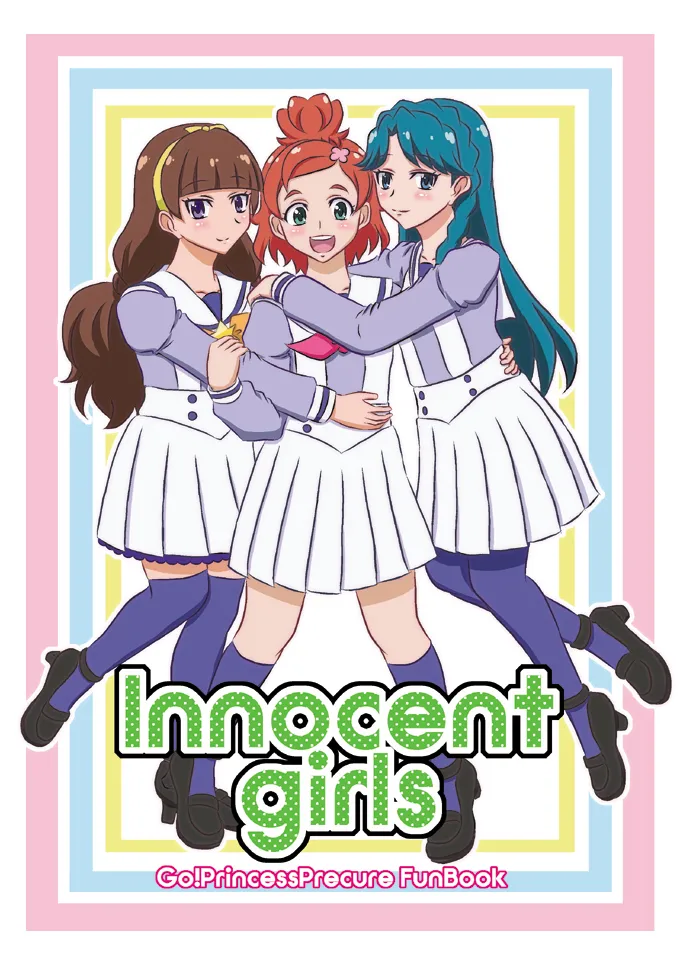 yashiro_aki 801017 Page.52