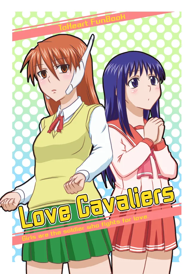 yashiro_aki 801017 Page.62