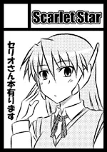 yashiro_aki 801017 Page.63