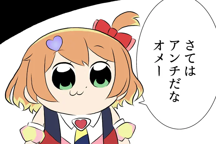 yashiro_aki 801017 Page.76