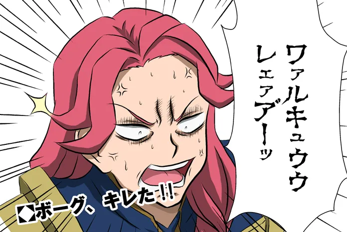 yashiro_aki 801017 Page.77