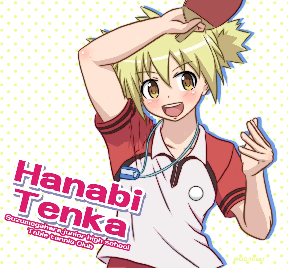 yashiro_aki 801017 Page.95