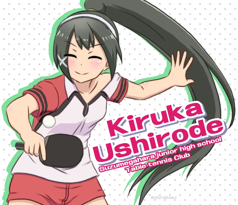 yashiro_aki 801017 Page.97