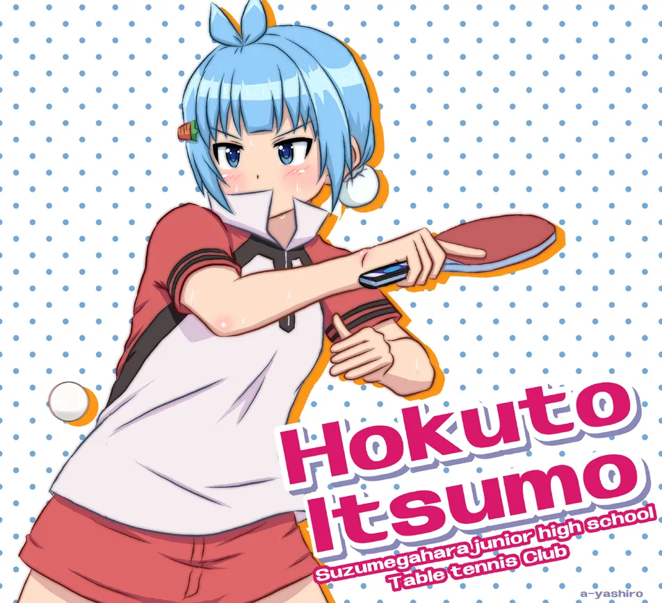 yashiro_aki 801017 Page.99