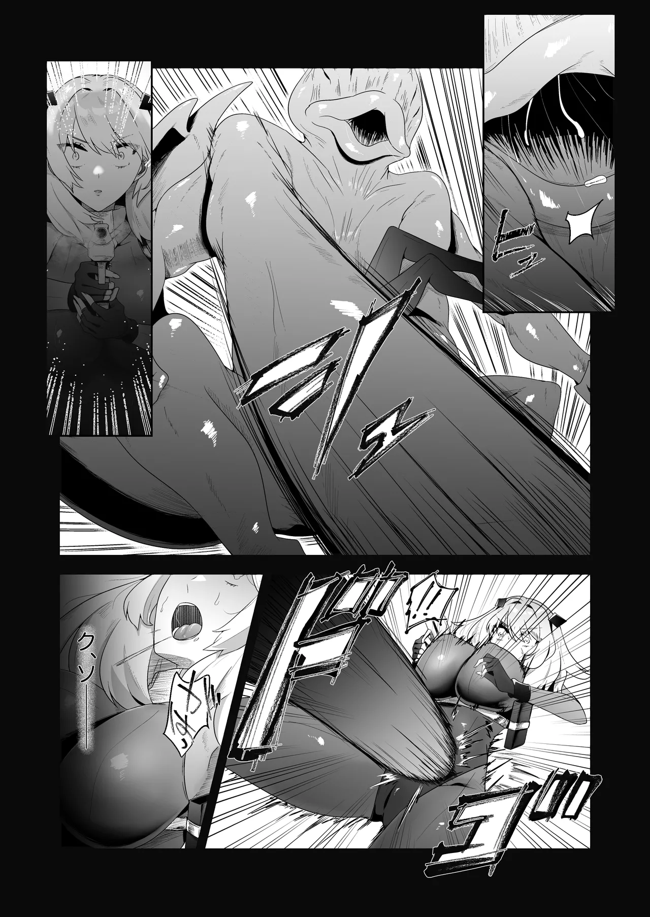 いかにして彼女達は孕み袋となったのか? Page.10