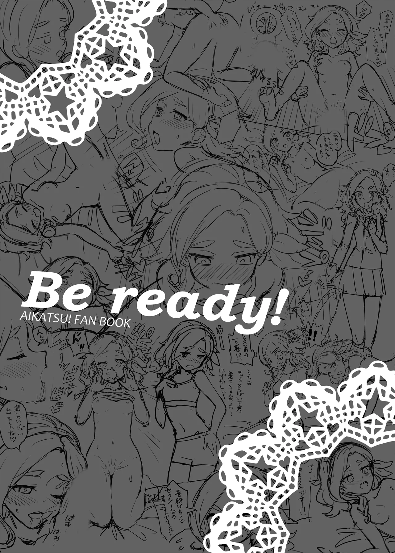 Be ready! Page.12