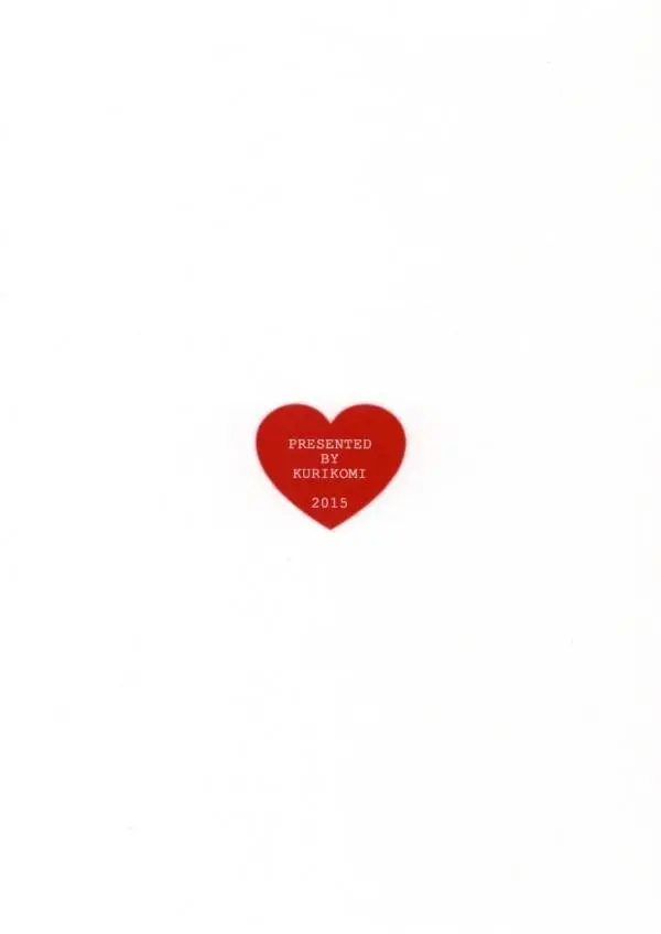 Boku tachi no party time Page.18