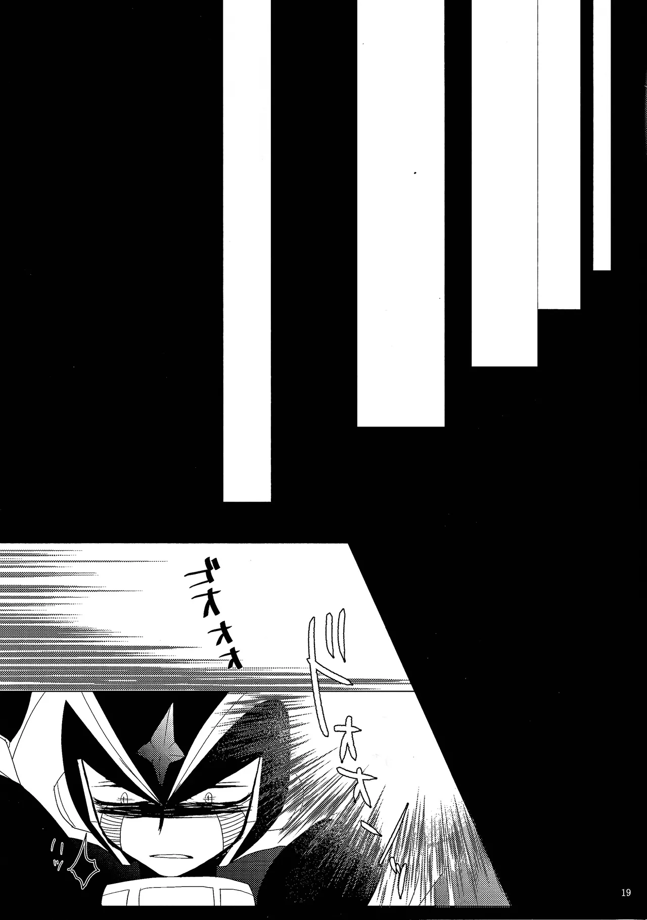 Love too Death too 2 Page.18