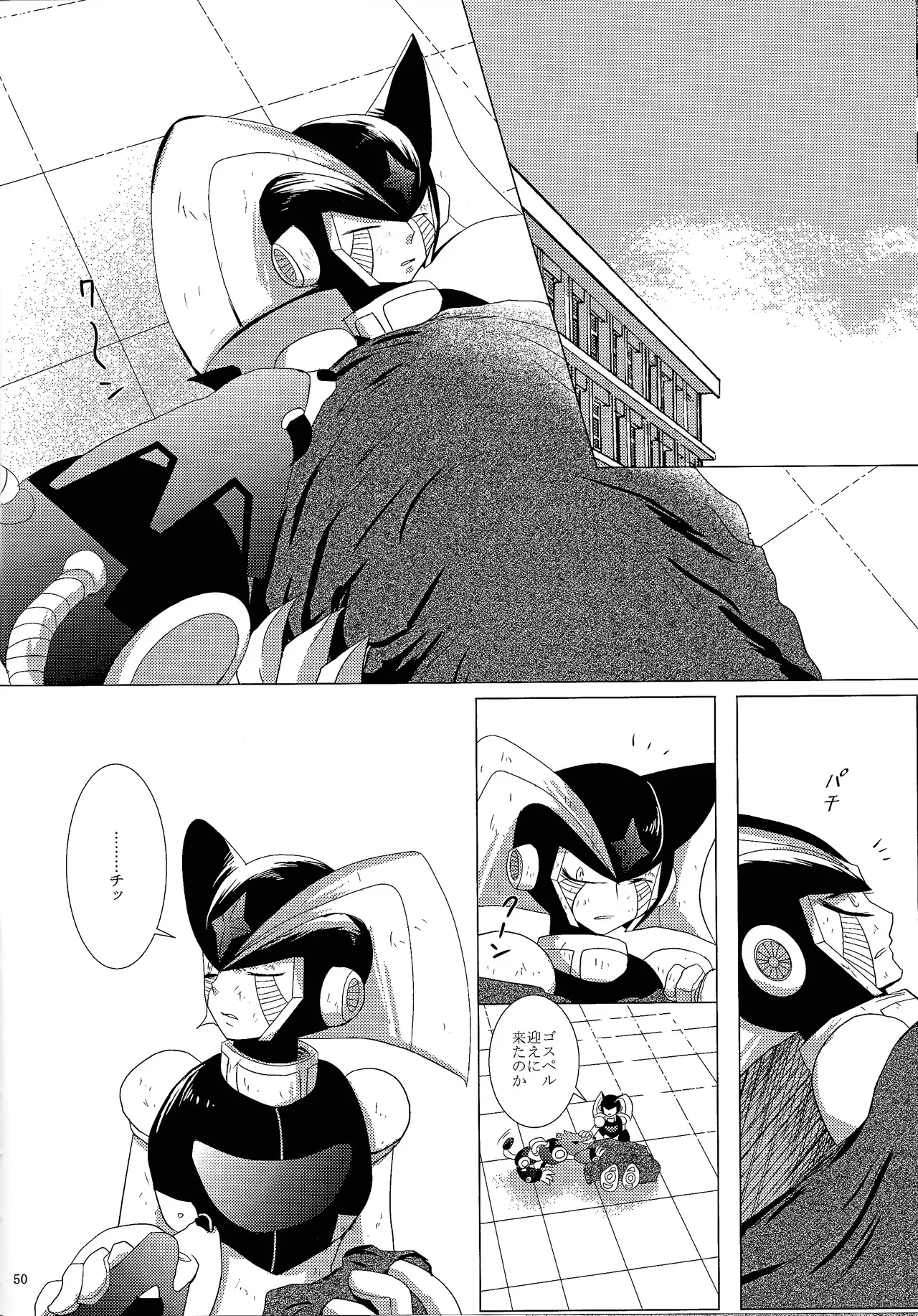 Love too Death too 2 Page.48