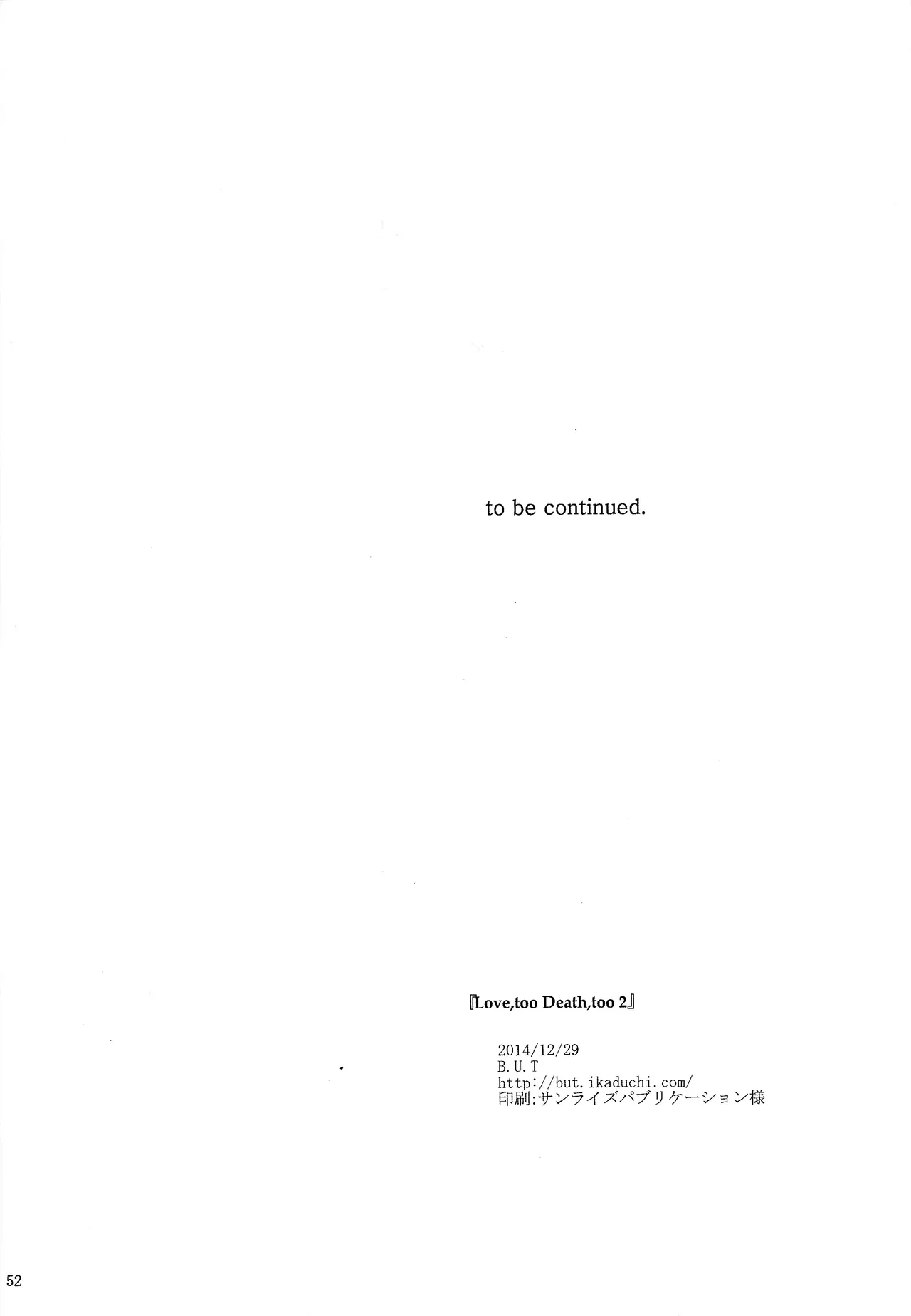 Love too Death too 2 Page.50