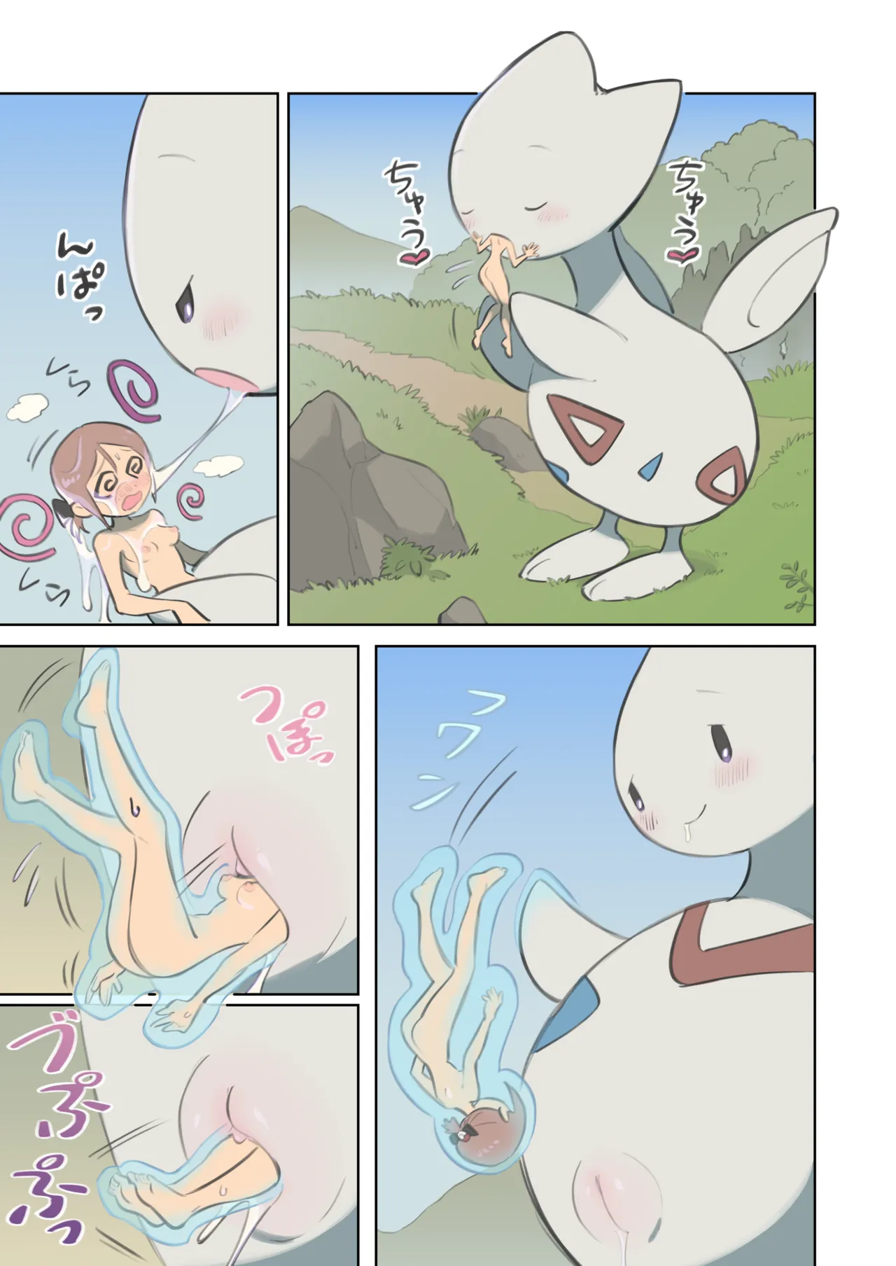 Kyodai na togechic to mob trainer