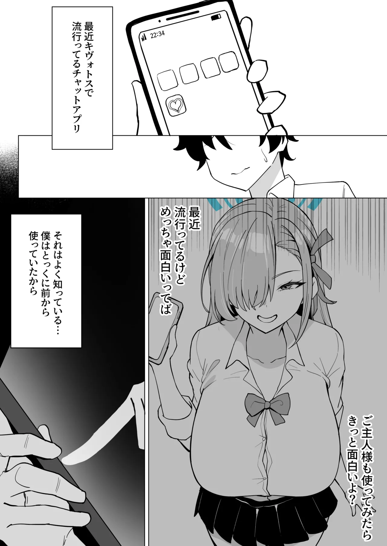 8月 Page.15