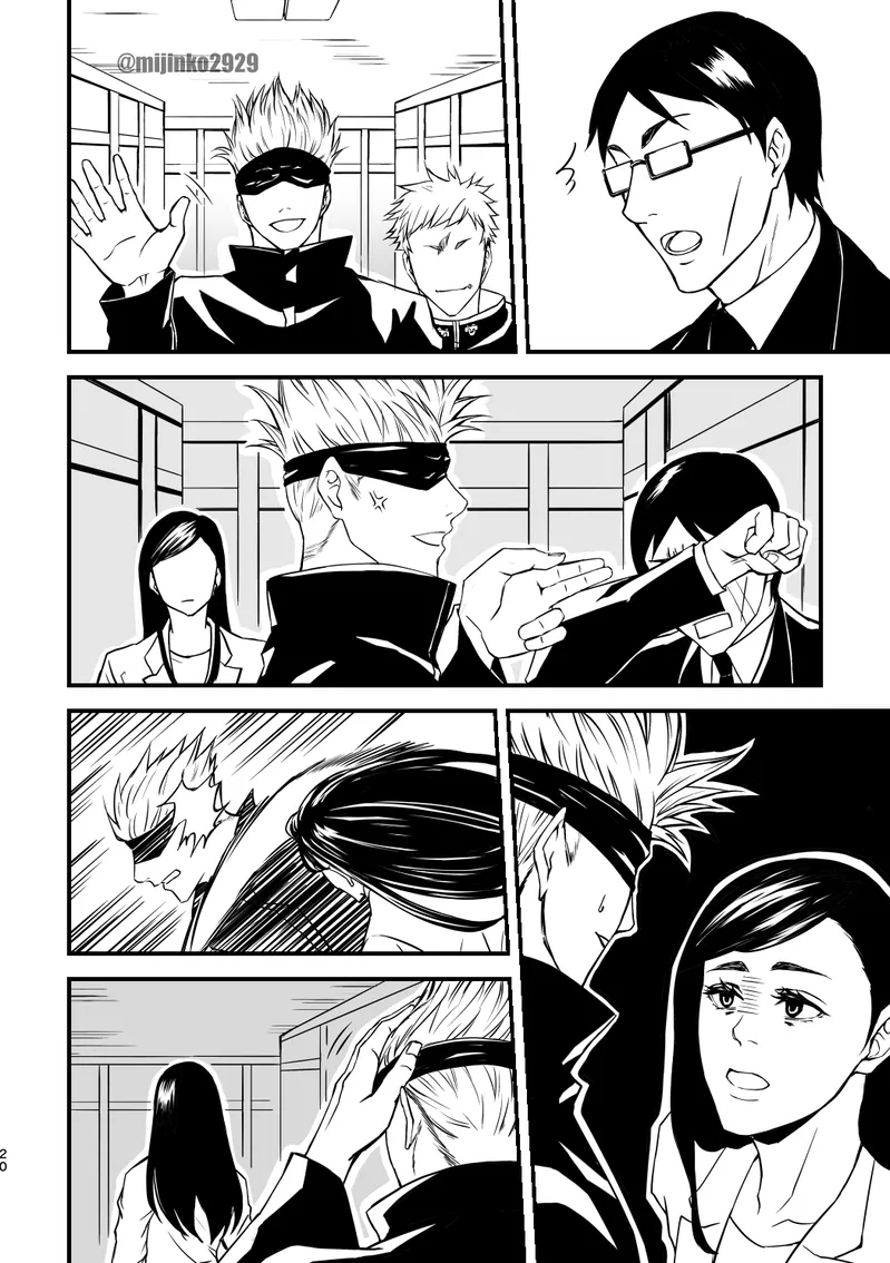 The world without Nanami Page.13