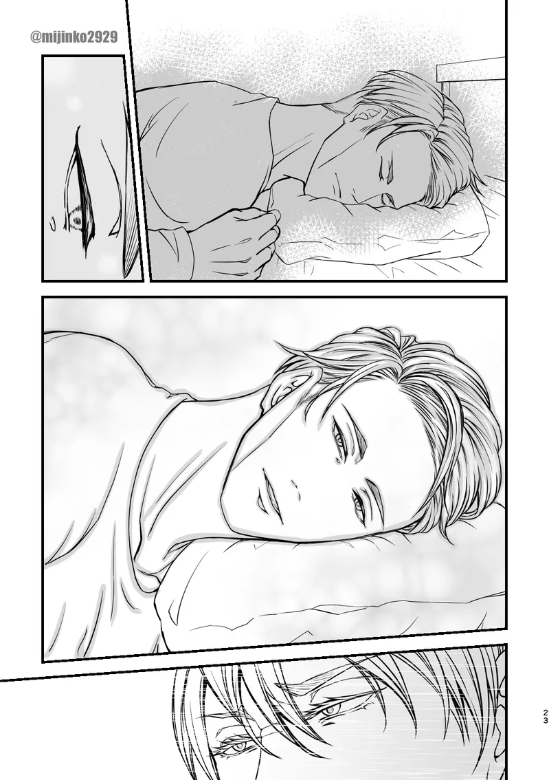 The world without Nanami Page.16