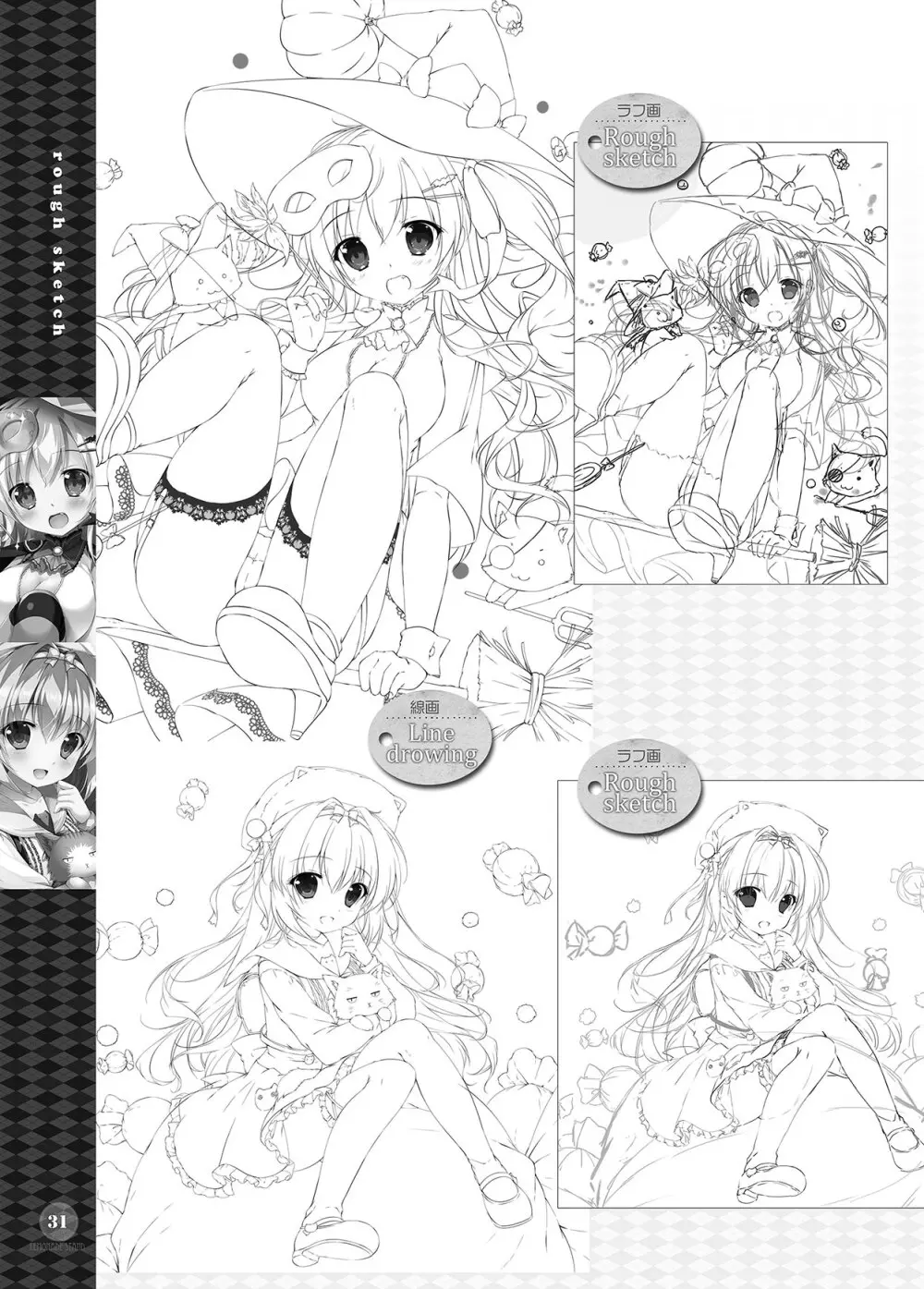 LEMONADE STAND Page.30