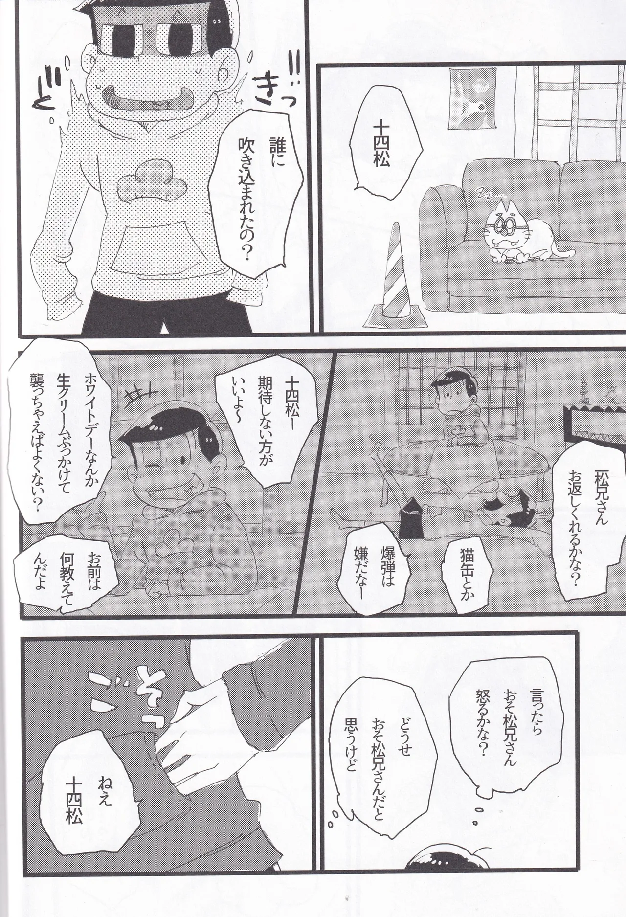 Whipped cream Page.28