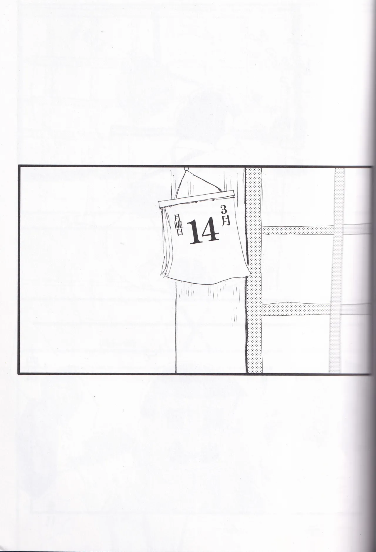 Whipped cream Page.5