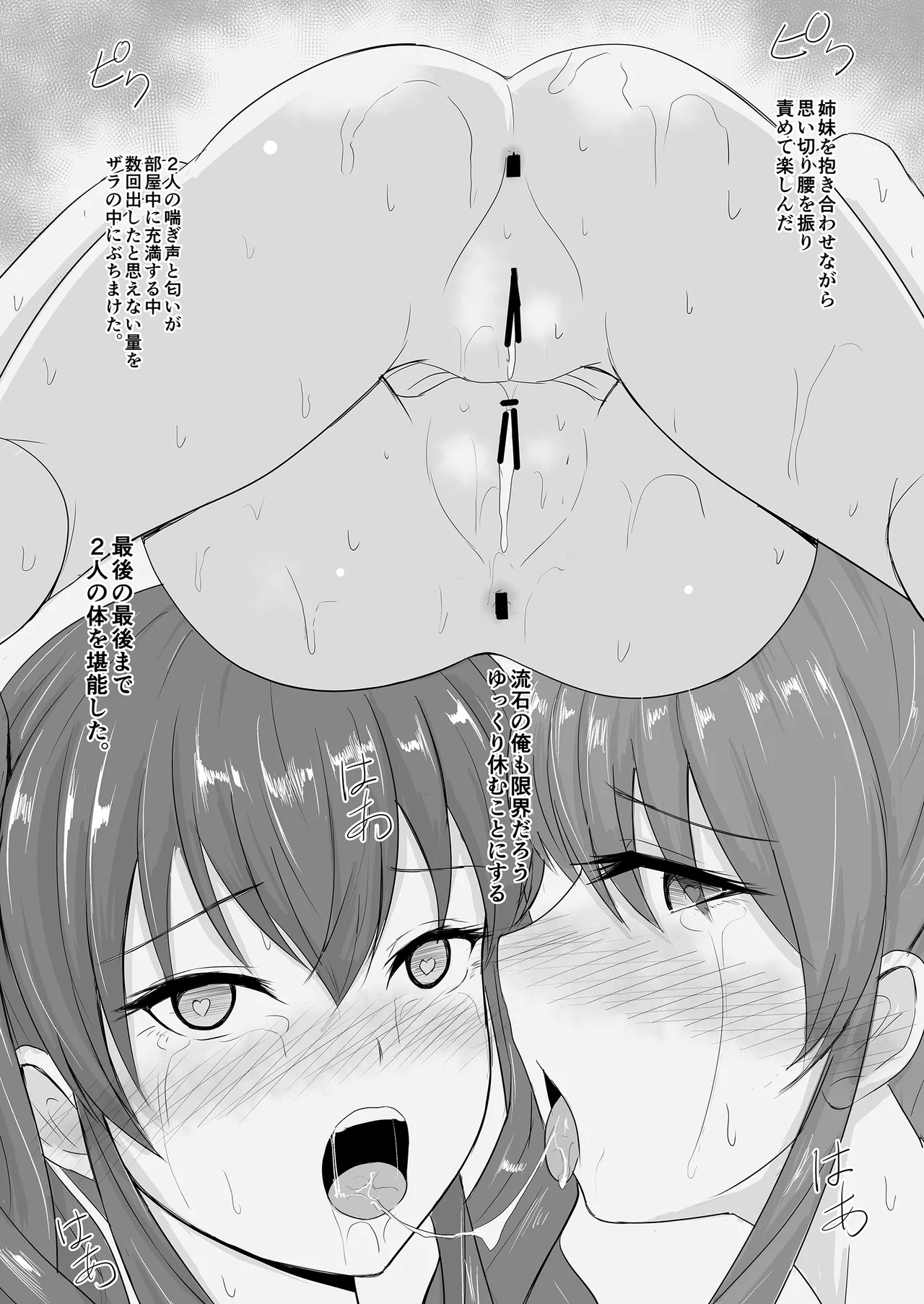 ZARA complete Page.15