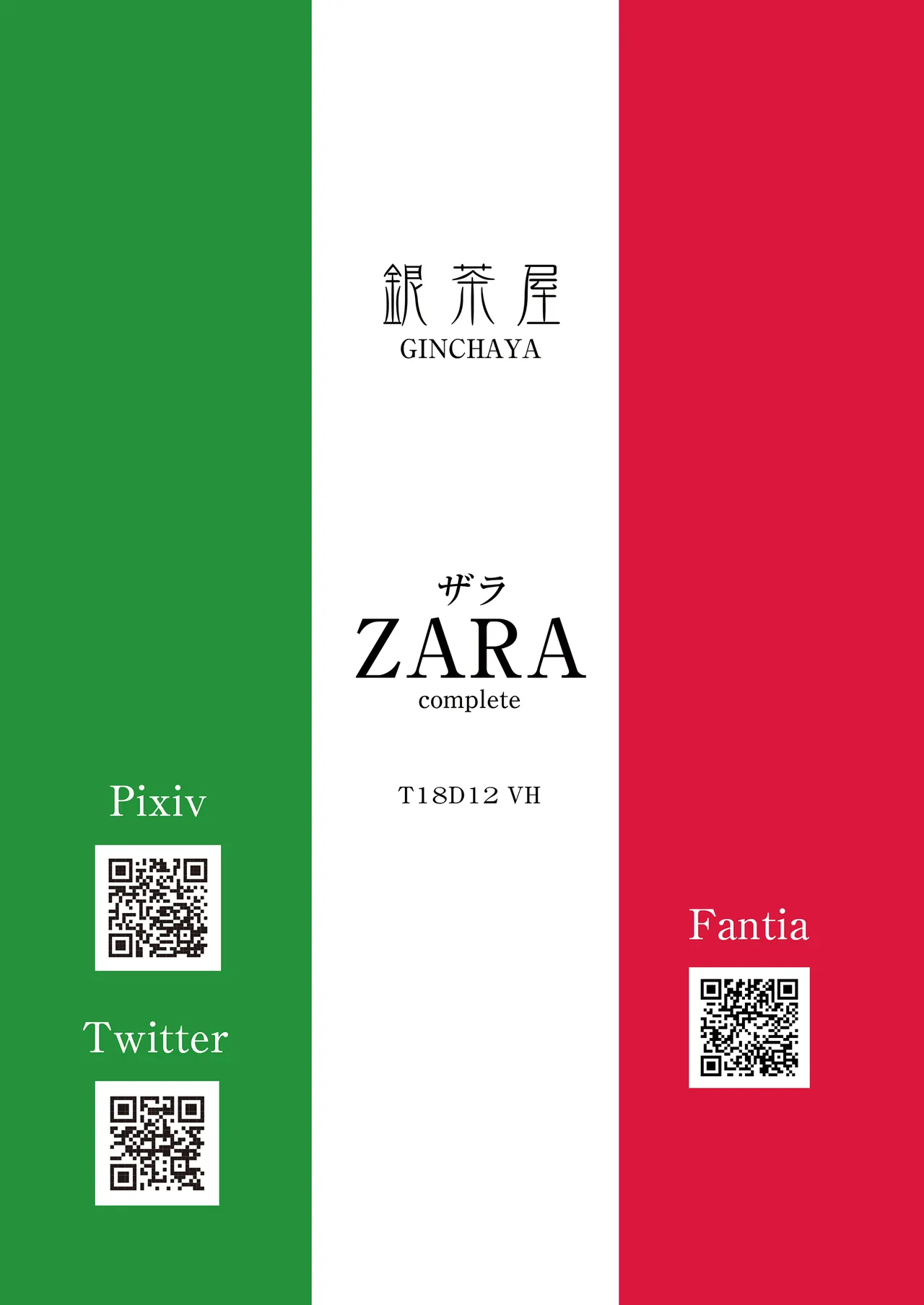 ZARA complete Page.18