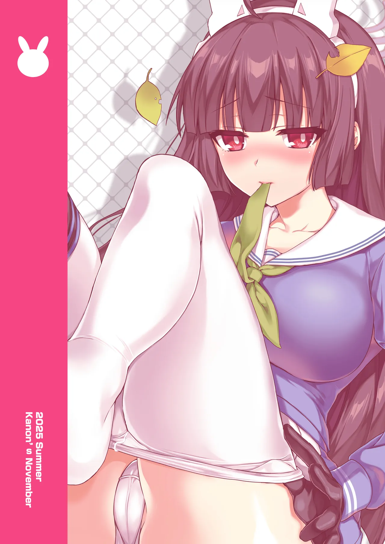 大きくなったウサギも好きですか? Page.40