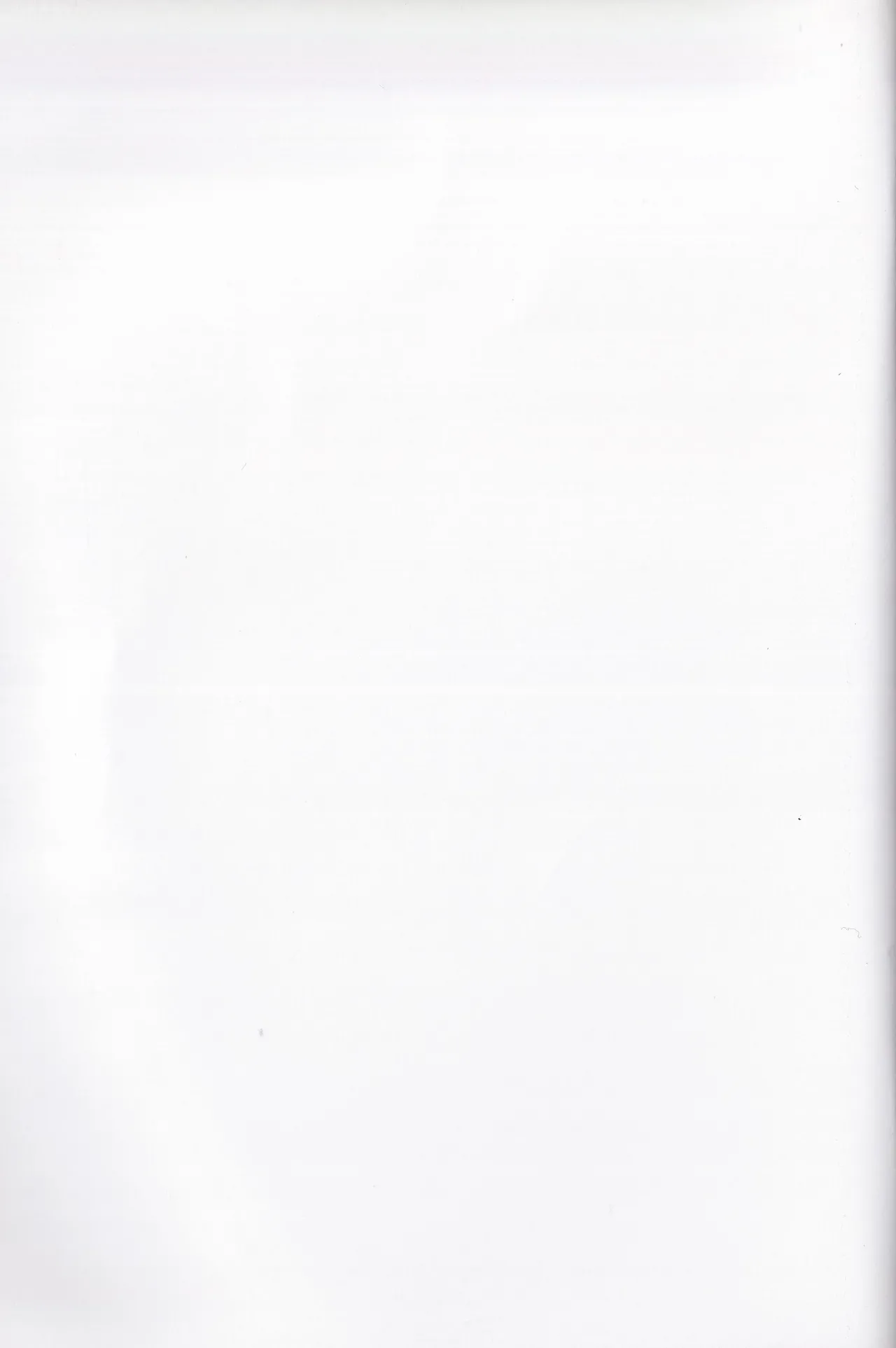 Kan goku kyōdai Page.107