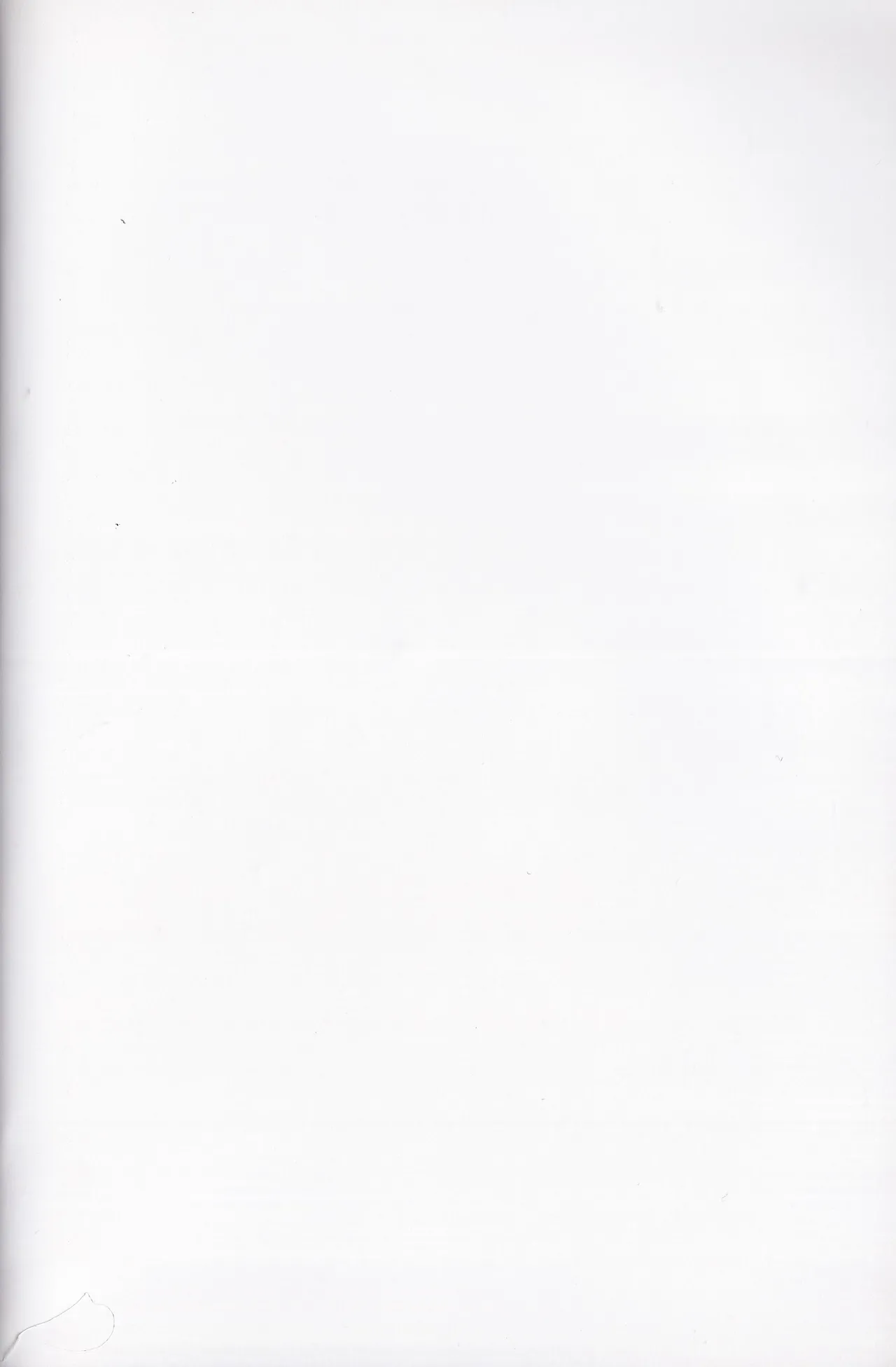 Kan goku kyōdai Page.2