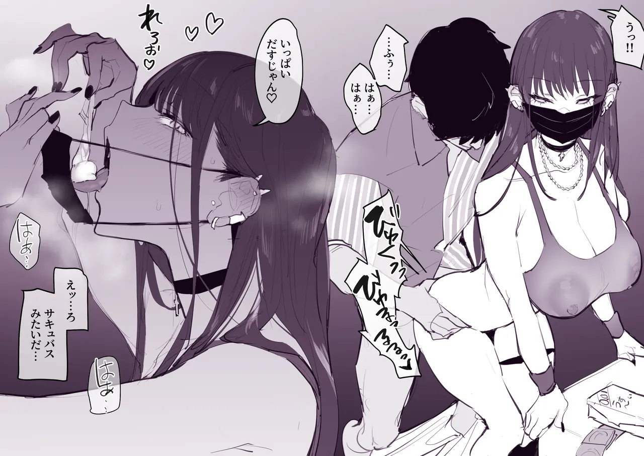 ぽりうれたん短編集 -淫- Page.185