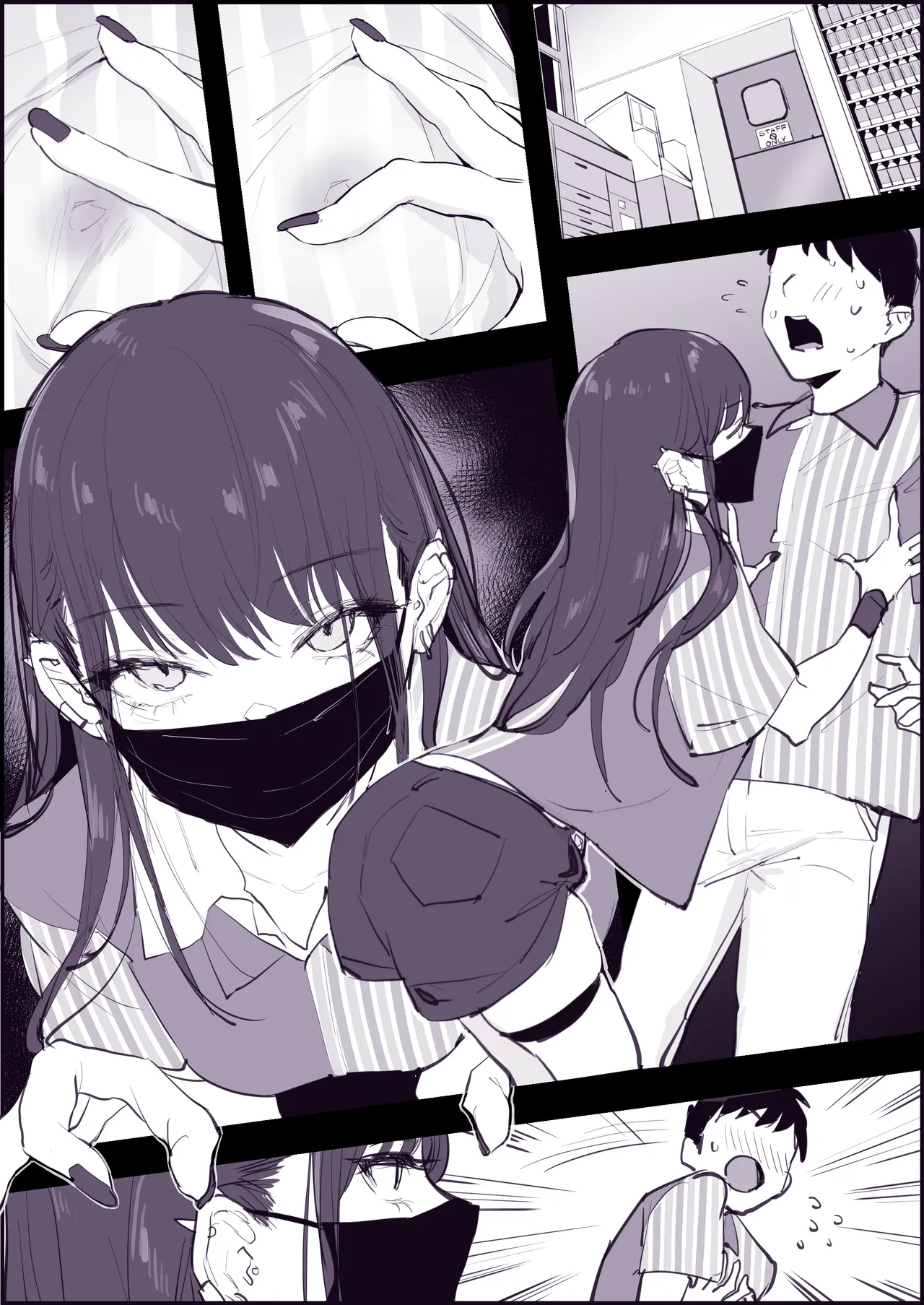 ぽりうれたん短編集 -淫- Page.304
