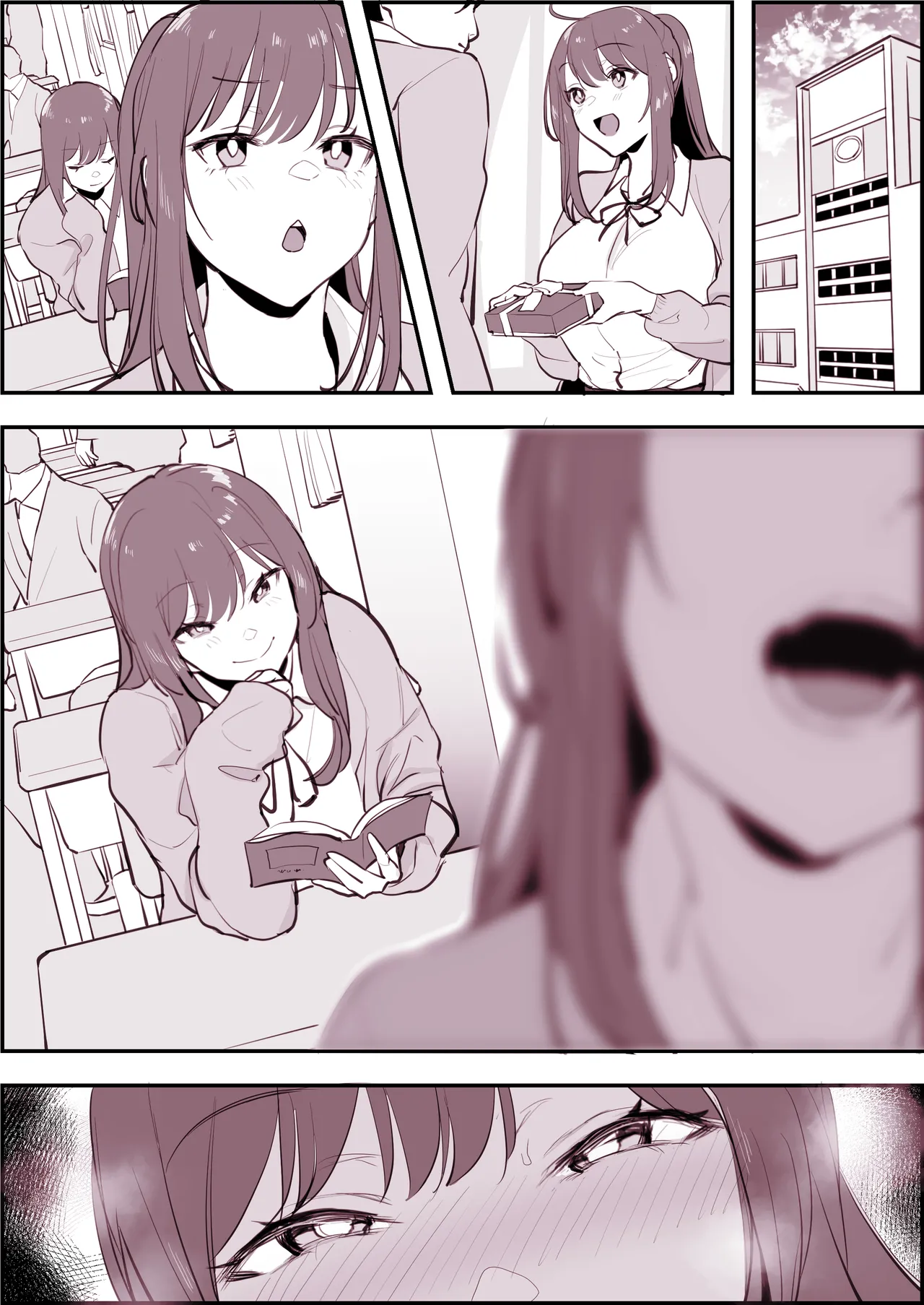 ぽりうれたん短編集 -淫- Page.367