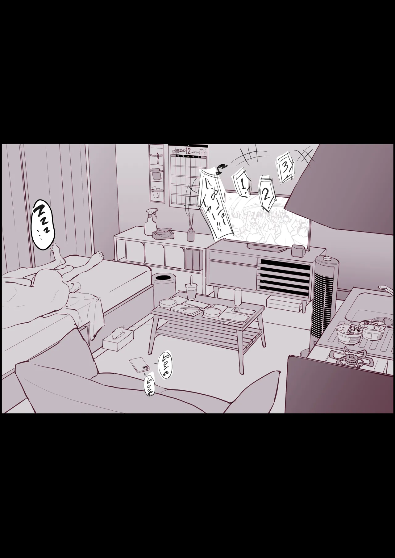 ぽりうれたん短編集 -淫- Page.79