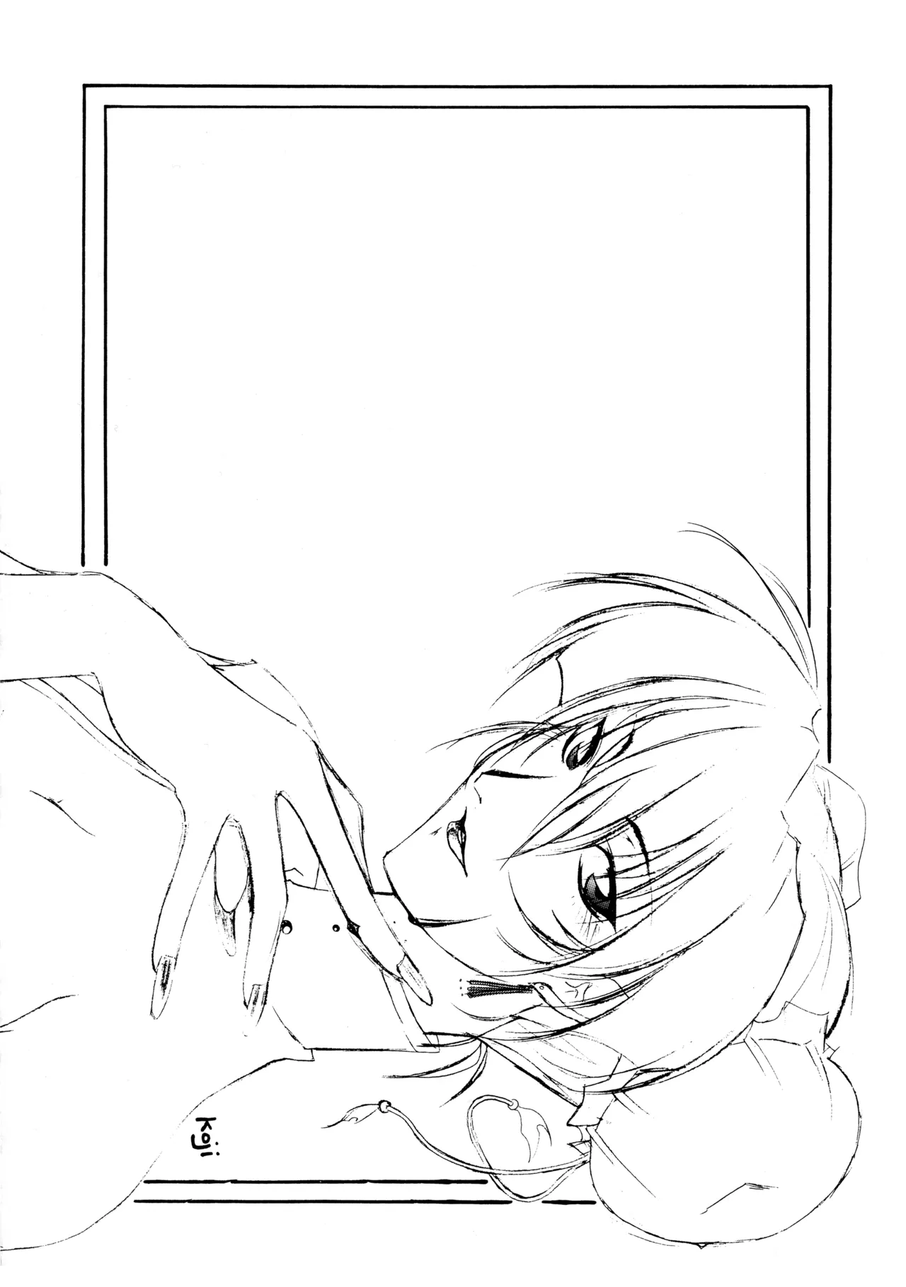18禁 Page.40