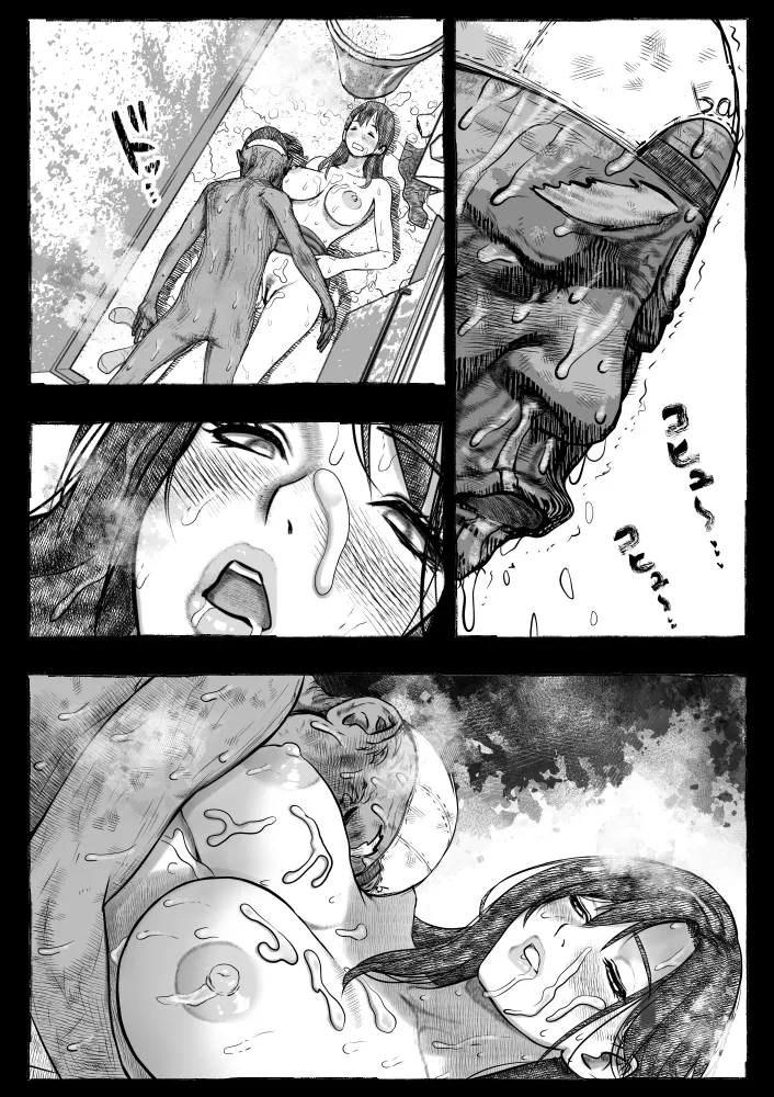 ママが拾ってきたホームレス爺ッ☆ Page.101
