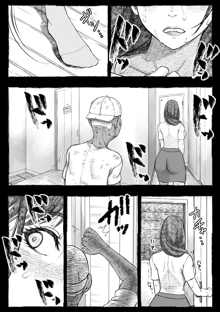ママが拾ってきたホームレス爺ッ☆ Page.41