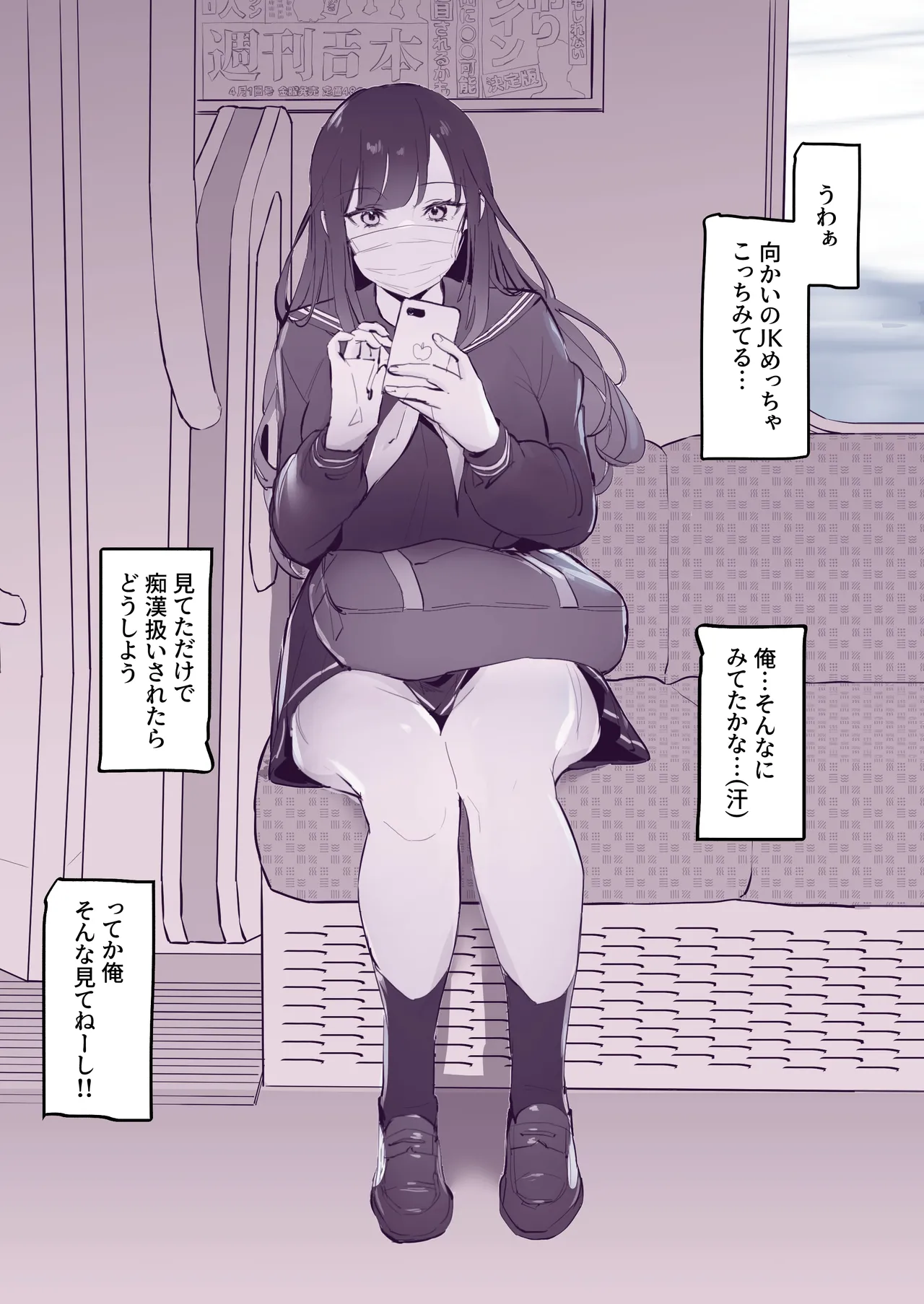 ぽりうれたん短編集 -淫- Page.217