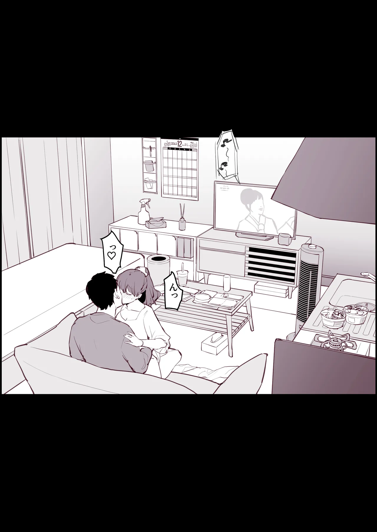 ぽりうれたん短編集 -淫- Page.4