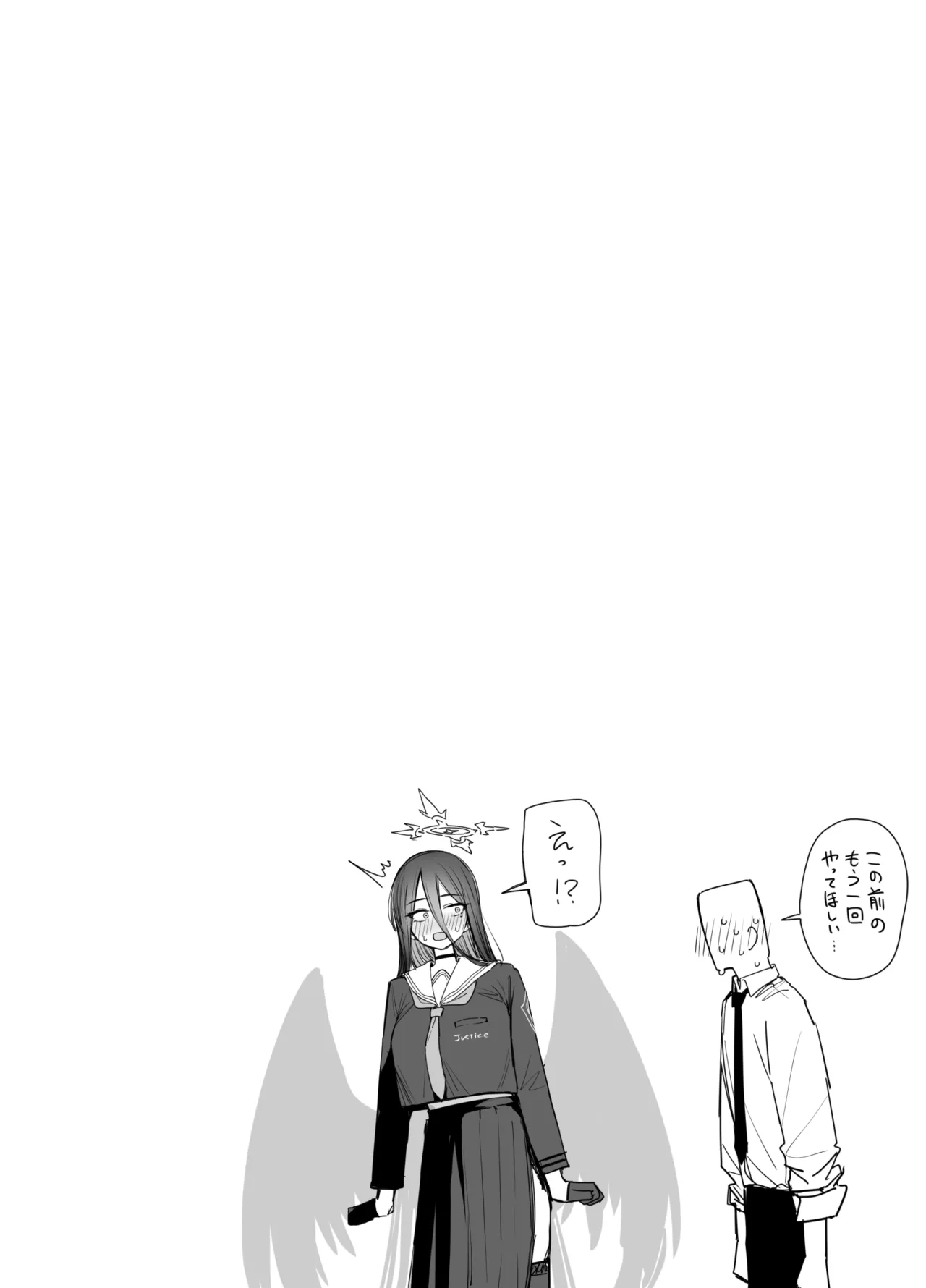 ハスミ 4ページ Page.5