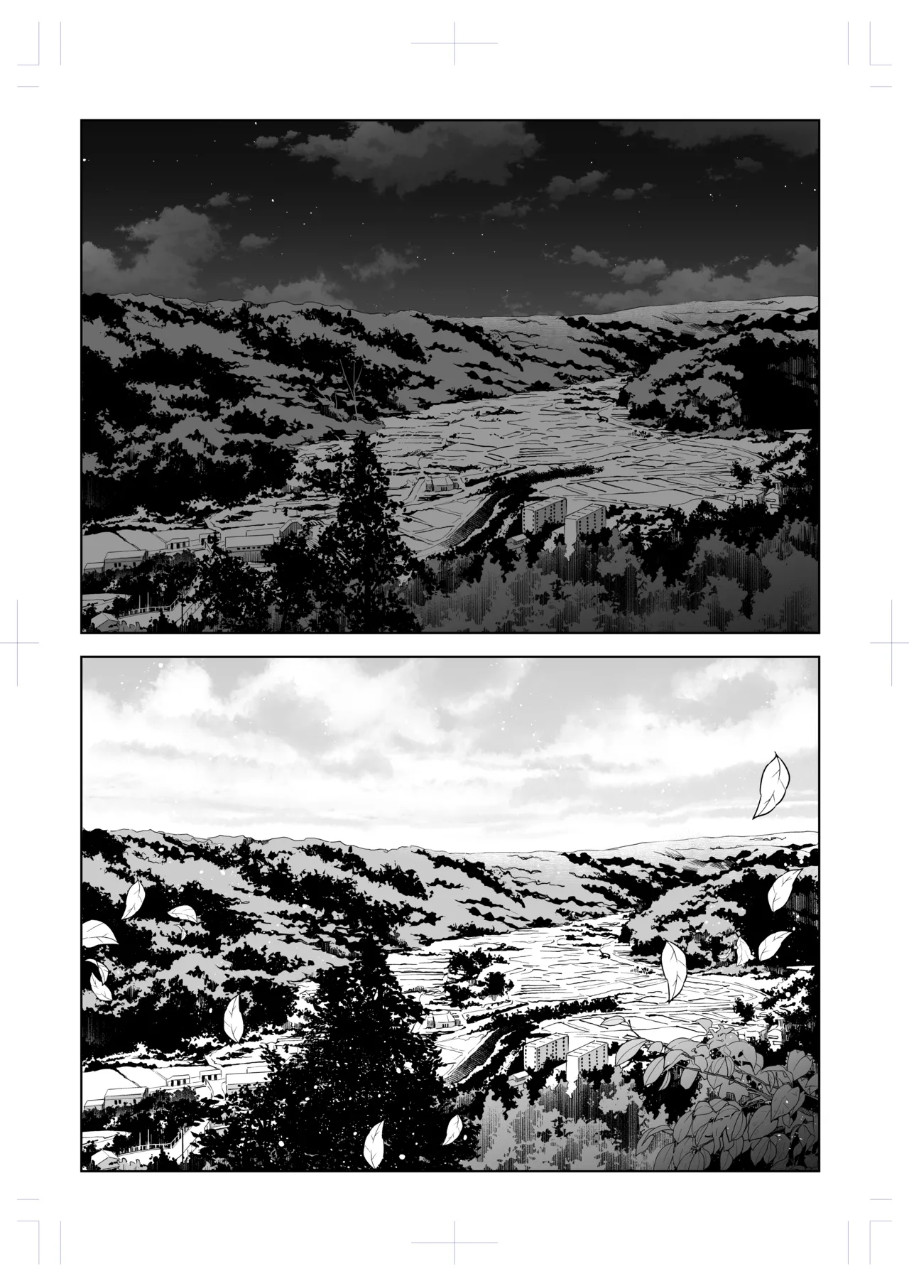 オハラミサマ 三鼎 Page.94