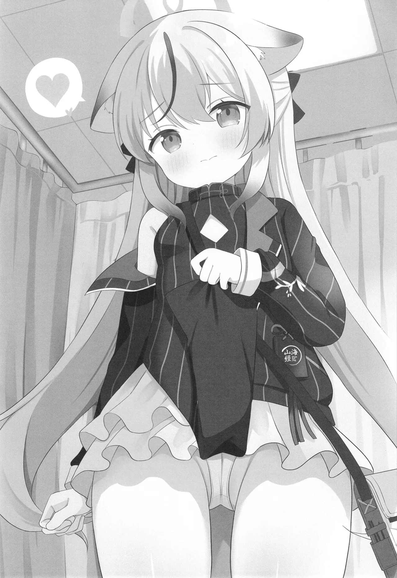 一人前のレディーになる方法 Page.2