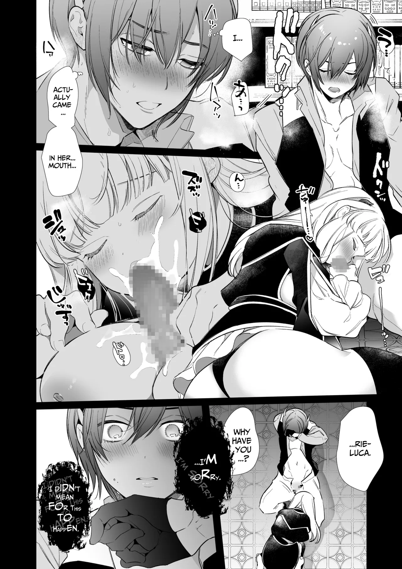 Mede little Roy ~Ochikobore Majo no Shoutai wa, Seieki (Maryouku) o Kate to suru Saikyou no Akuma deshita.~ 2 (Part 2/2) Page.22