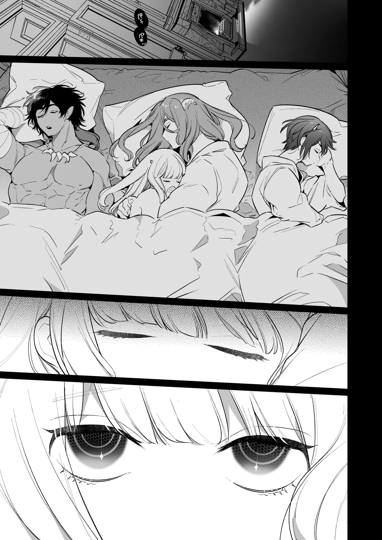 Mede little Roy ~Ochikobore Majo no Shoutai wa, Seieki (Maryouku) o Kate to suru Saikyou no Akuma deshita.~ 2 (Part 2/2) Page.69