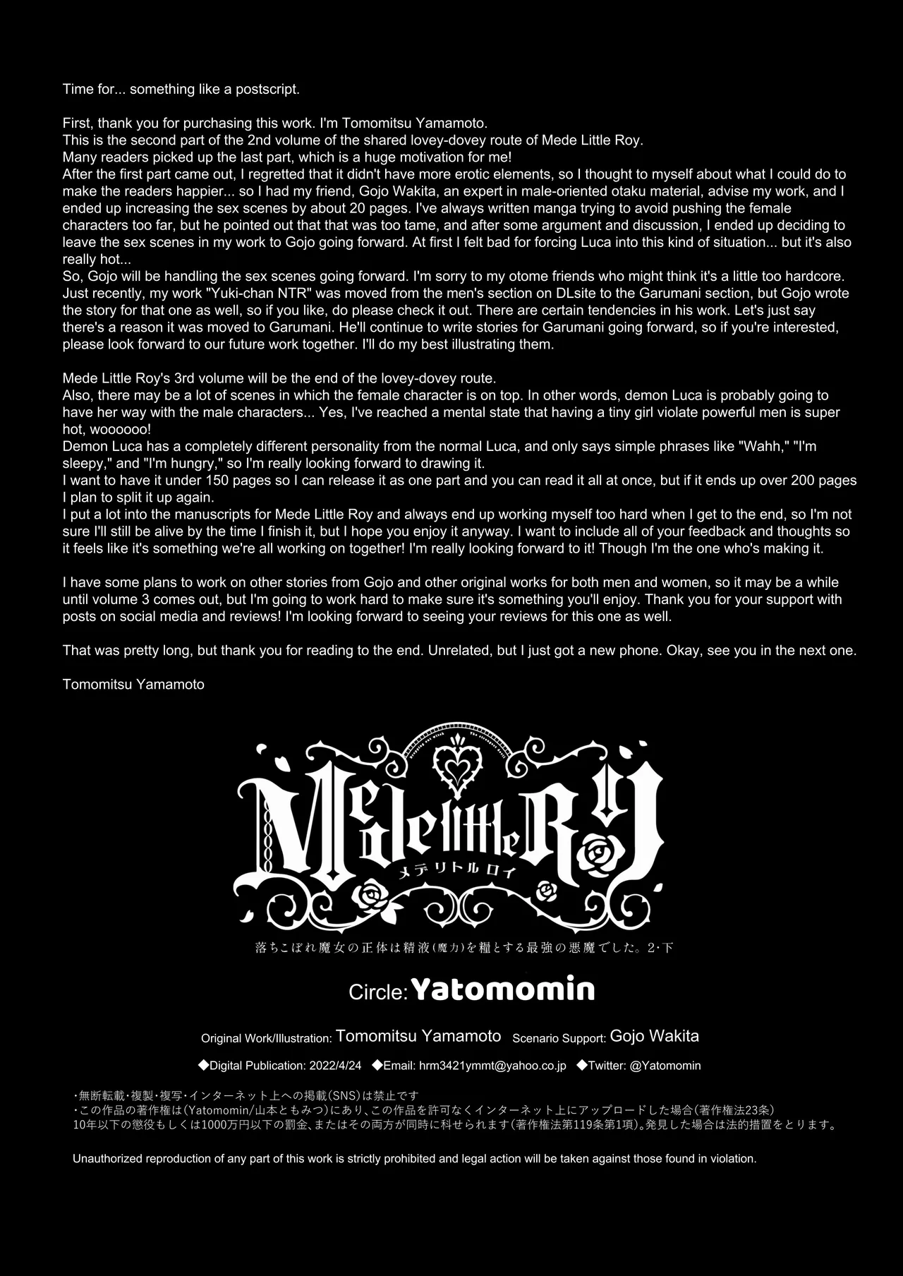 Mede little Roy ~Ochikobore Majo no Shoutai wa, Seieki (Maryouku) o Kate to suru Saikyou no Akuma deshita.~ 2 (Part 2/2) Page.75