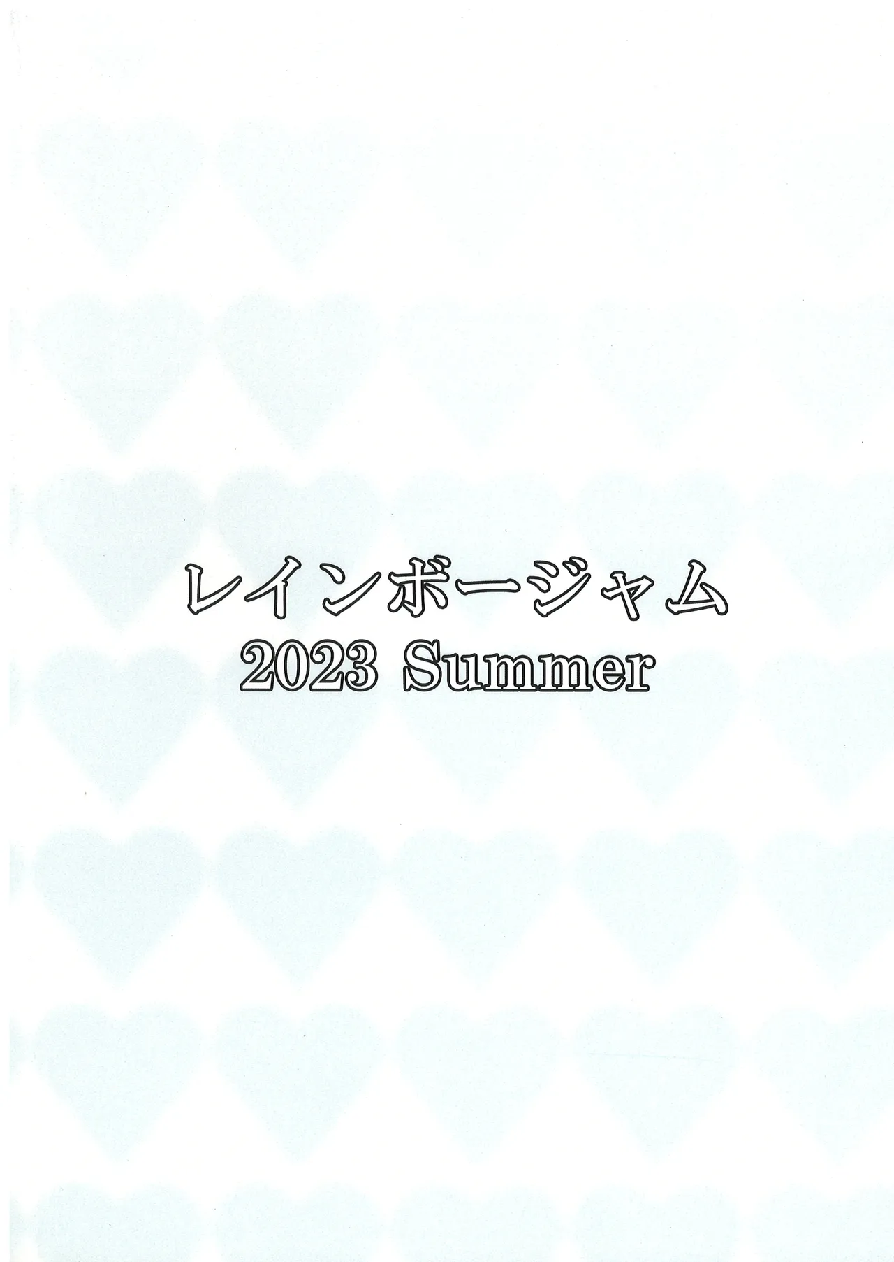 Beauty Bitch Complex Page.42