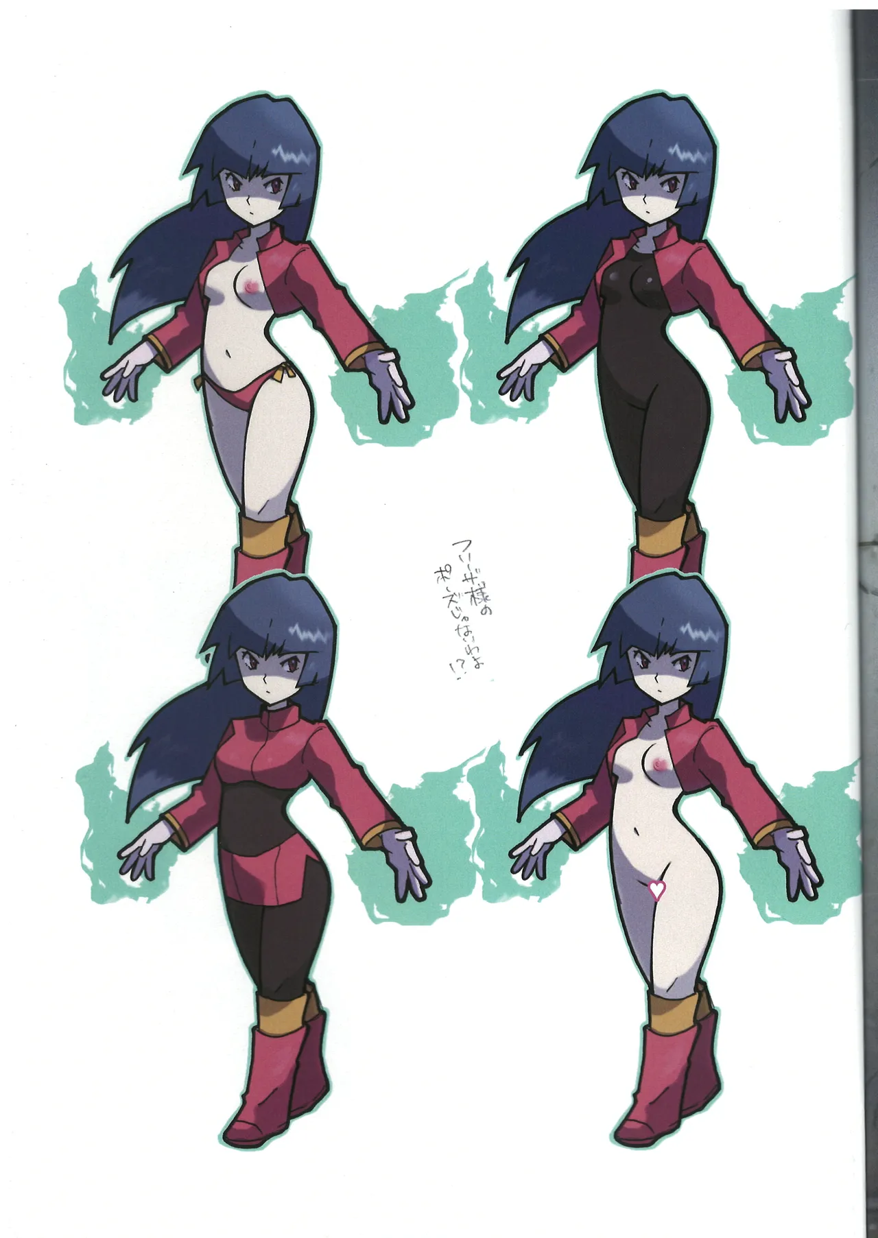 Psychic Paradise Paranoia Page.48