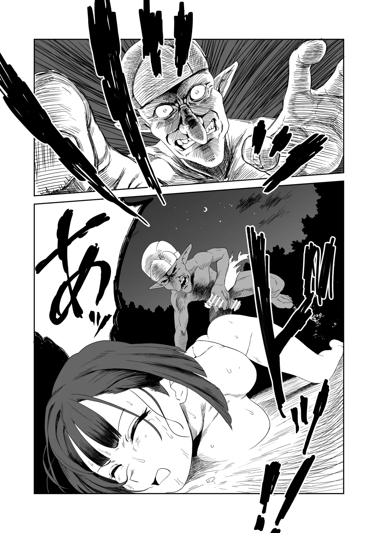 ザコ姦狙いのドM女騎士が本当にゴブリン奴隷にされる話 後編 Page.31