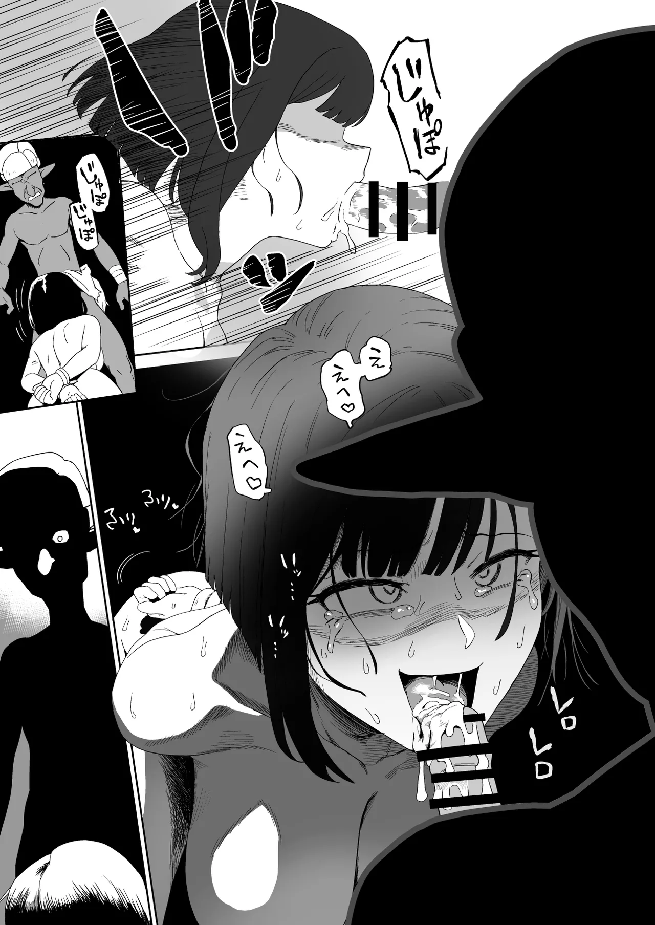 ザコ姦狙いのドM女騎士が本当にゴブリン奴隷にされる話 後編 Page.34