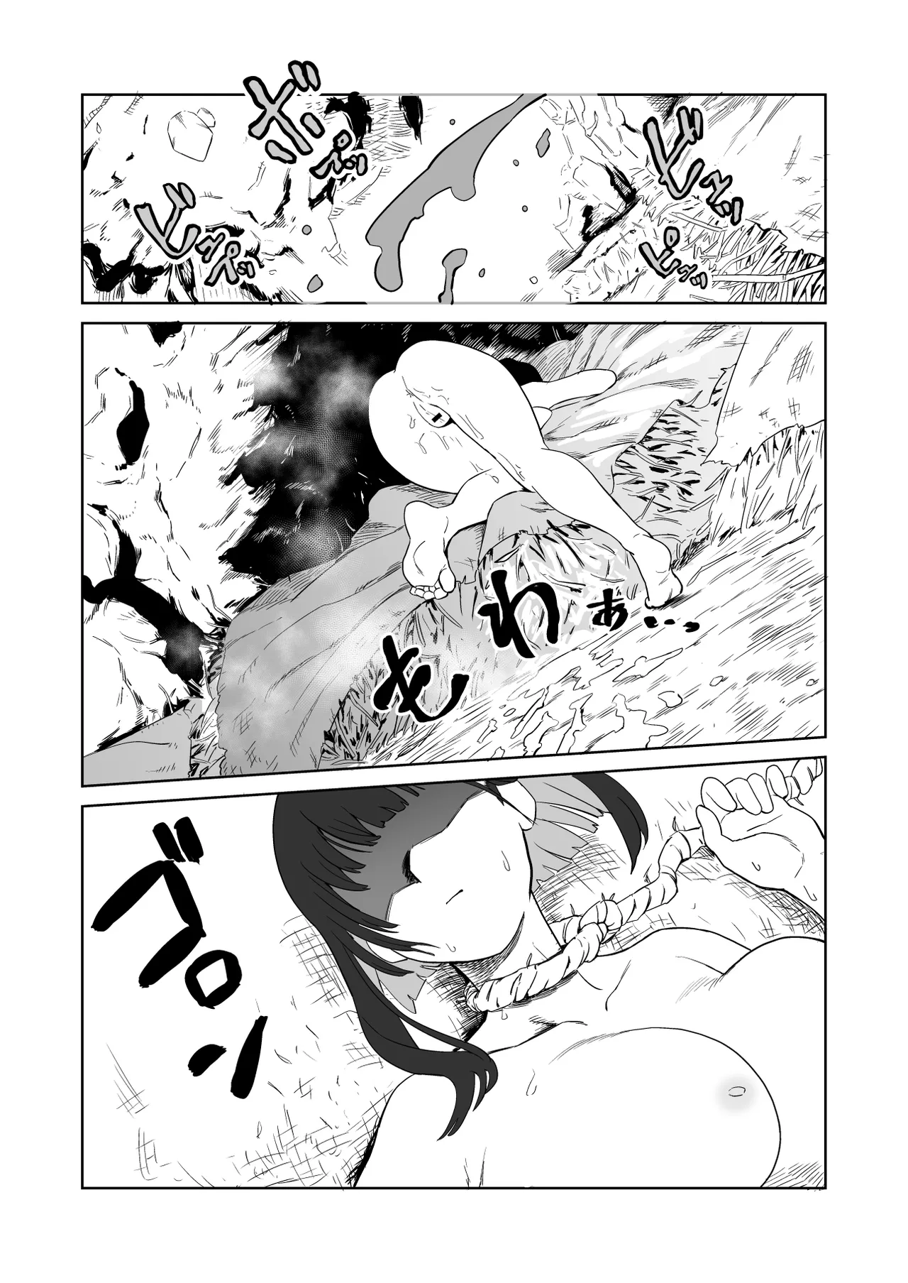 ザコ姦狙いのドM女騎士が本当にゴブリン奴隷にされる話 後編 Page.6