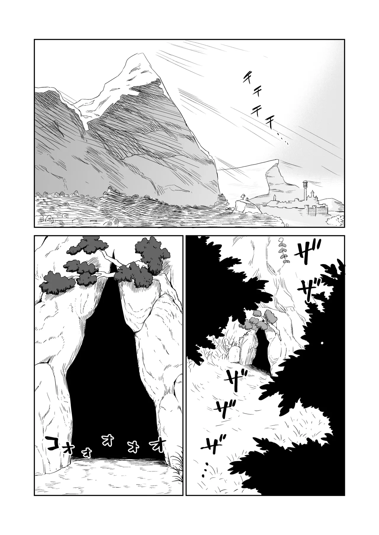 ザコ姦狙いのドM女騎士が本当にゴブリン奴隷にされる話 後編 Page.62