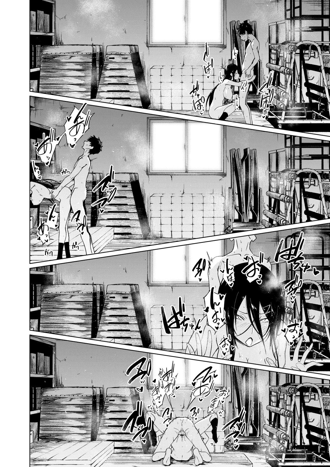 巨乳ダウナーJKに痴女られドスケベ生セックスで弄ばれる。 Page.23