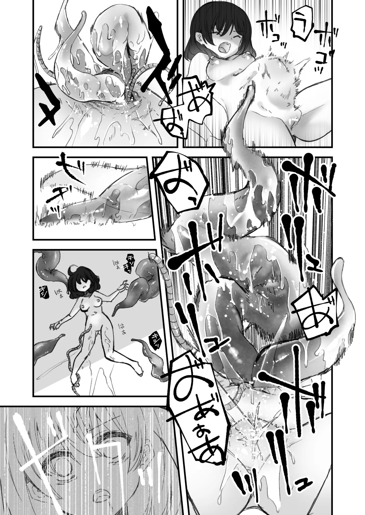 【完全版】触手✕睡姦✕臍出産 Page.11
